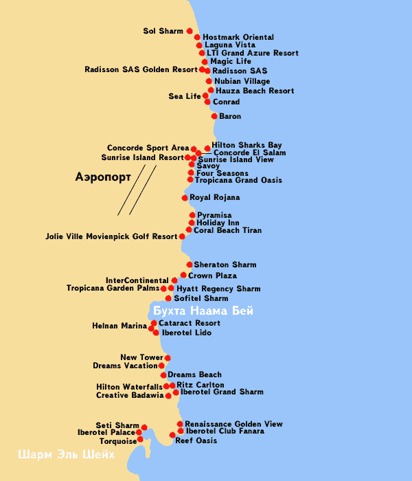 Карта курортов на русском языке. Карта отелей Шарм Эль шейха. Карта отелей Египта Шарм-Эль-Шейх. Шарм-Эль-Шейх карта побережья с отелями. Шарм-Эль-Шейх Набк отели на карте.